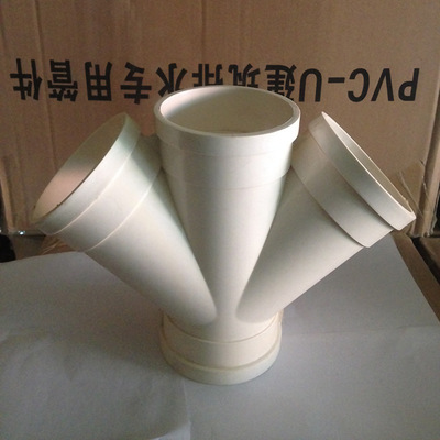 PVC管材管件精品PVC-U排水配件45度斜四通 四通管件管材 可定制量大從優(yōu)圖片_高清圖_細(xì)節(jié)圖-新鄭市龍湖鎮(zhèn)浙眾管材銷售部