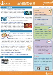 長煦信息技術咨詢 專業信息技術咨詢服務助力企業數字化轉型